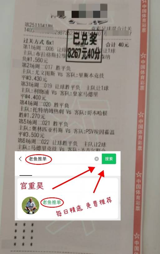 欧冠前瞻：拜仁慕尼黑VS里斯本竞技 最新赛前分析