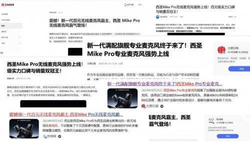 一般直播用什么麦克风？直播麦克风哪家好？手机直播麦克风推荐