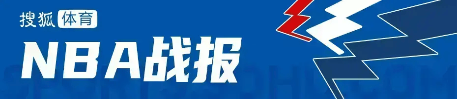 努尔基奇连場(chǎng)三双阿德巴约26+15 热火(huǒ)31分大胜爵士